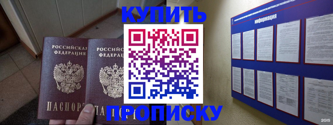 регистрация для школы в Моршанске